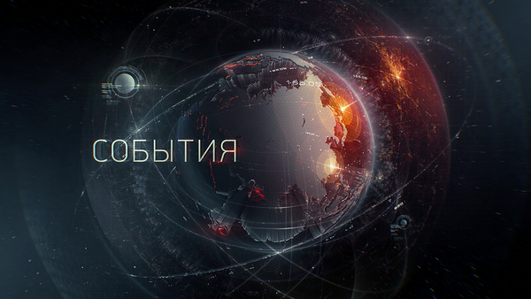 Новости 7-2956