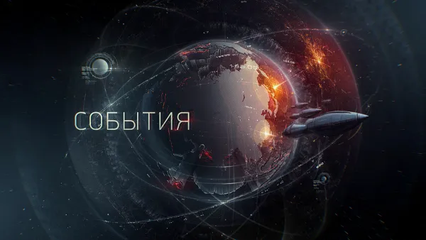 Новости 10-2957