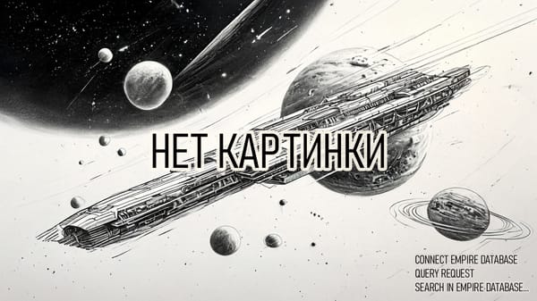 Аккадес